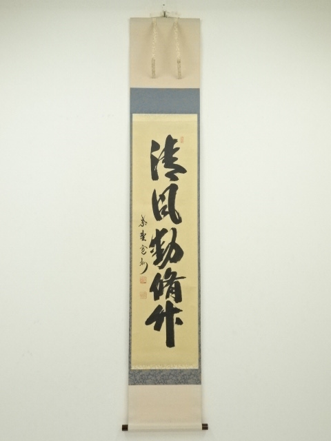 JAPANESE HANGING SCROLL / HAND PAINTED / CALLIGRAPHY